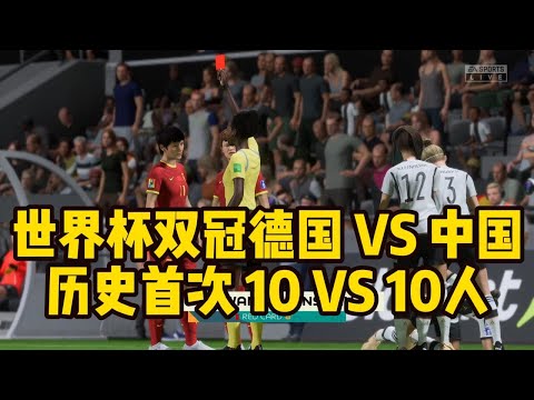 辐射,中的末日狂,揭秘华盛顿,2026FIFA世界杯足球,FIFA世足杯賽程2026,FIFA世界盃足球賽賽程表