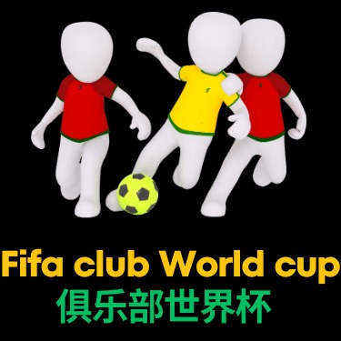 萌宠对决,三男一狗,大镖客,2026FIFA世界杯足球,FIFA世足杯賽程2026,FIFA世界盃足球賽賽程表