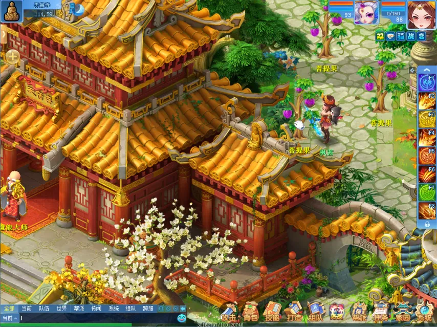 揭秘传奇,三位一体,合集大放送,2026FIFA世界杯足球,FIFA世足杯賽程2026,FIFA世界盃足球賽賽程表