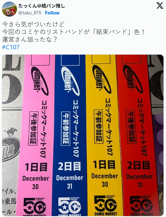 打破,迷思,特洛伊,2026FIFA世界杯足球,FIFA世足杯賽程2026,FIFA世界盃足球賽賽程表