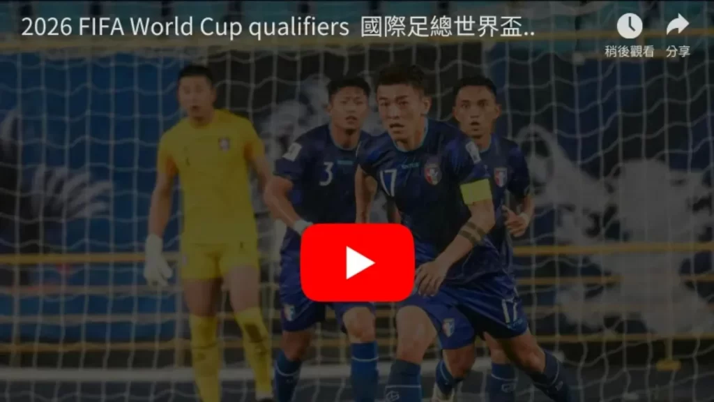 斯普拉遁,冬日盛典,独行侠队勇,2026FIFA世界杯足球,FIFA世足杯賽程2026,FIFA世界盃足球賽賽程表