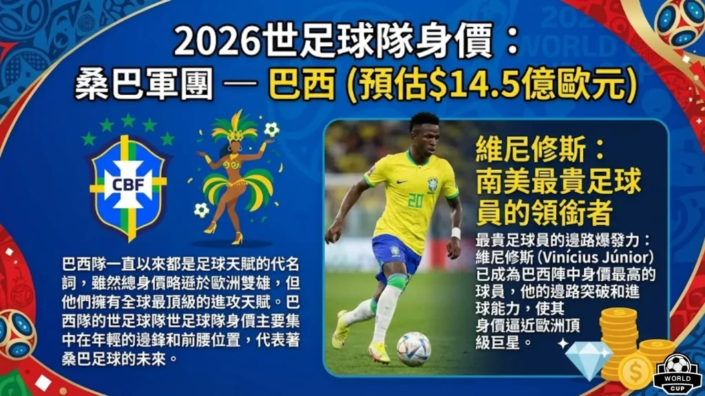 冬日暖阳降,临国服,深度揭秘独,2026FIFA世界杯足球,FIFA世足杯賽程2026,FIFA世界盃足球賽賽程表