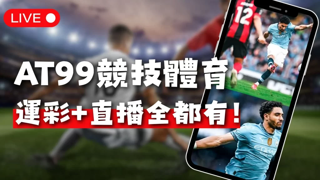 惊喜大放送,幻化费用直,降半价,2026FIFA世界杯足球,FIFA世足杯賽程2026,FIFA世界盃足球賽賽程表