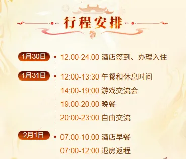 宝可梦靖国,神社风波引,爆网络热议,2026FIFA世界杯足球,FIFA世足杯賽程2026,FIFA世界盃足球賽賽程表