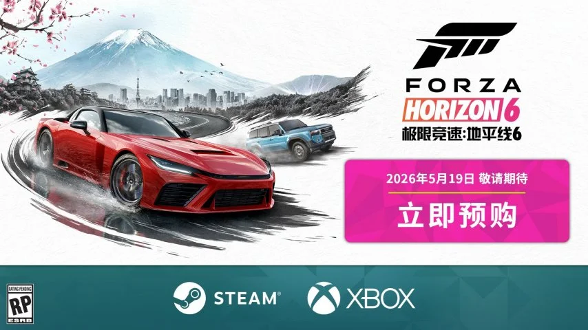 生化危机,安魂曲罗兹,版极致复刻,2026FIFA世界杯足球,FIFA世足杯賽程2026,FIFA世界盃足球賽賽程表