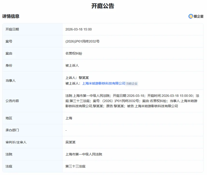 推理学院,日迎春活动,期号专家推,2026FIFA世界杯足球,FIFA世足杯賽程2026,FIFA世界盃足球賽賽程表