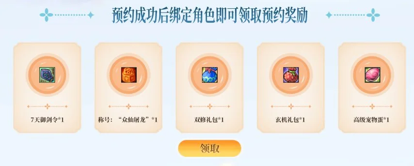 GreedFall,初始角色技,能属性攻略,2026FIFA世界杯足球,FIFA世足杯賽程2026,FIFA世界盃足球賽賽程表