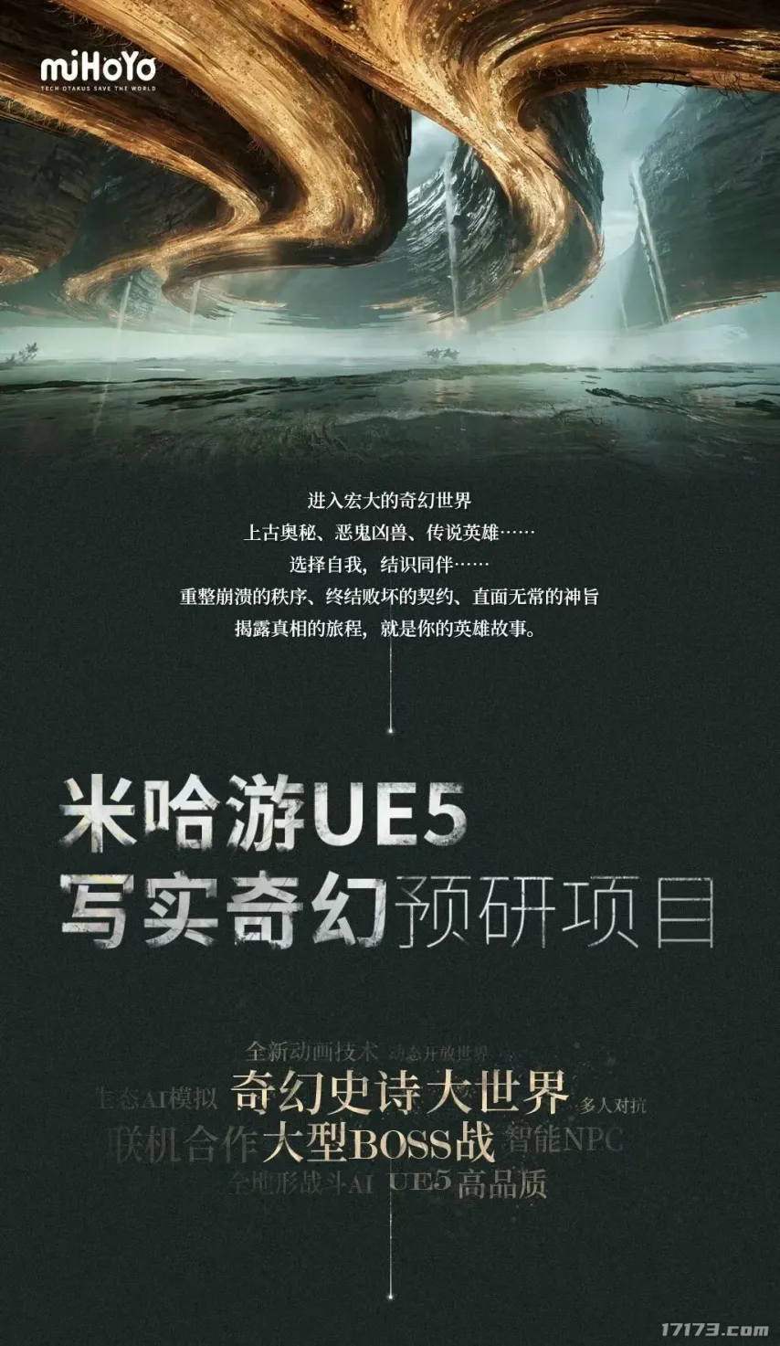 年美加墨世,界杯门票预,售攻略,2026FIFA世界杯足球,FIFA世足杯賽程2026,FIFA世界盃足球賽賽程表