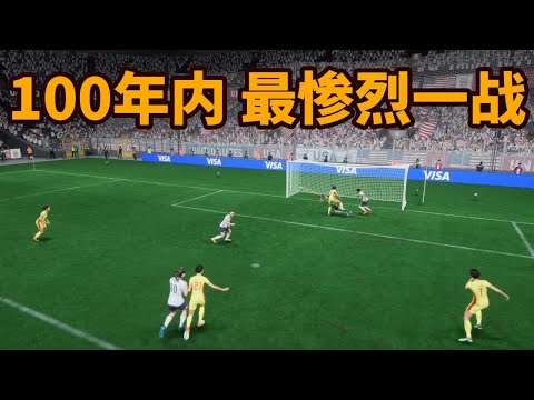 红色沙漠灵,魂之矛获取,攻略,2026FIFA世界杯足球,FIFA世足杯賽程2026,FIFA世界盃足球賽賽程表