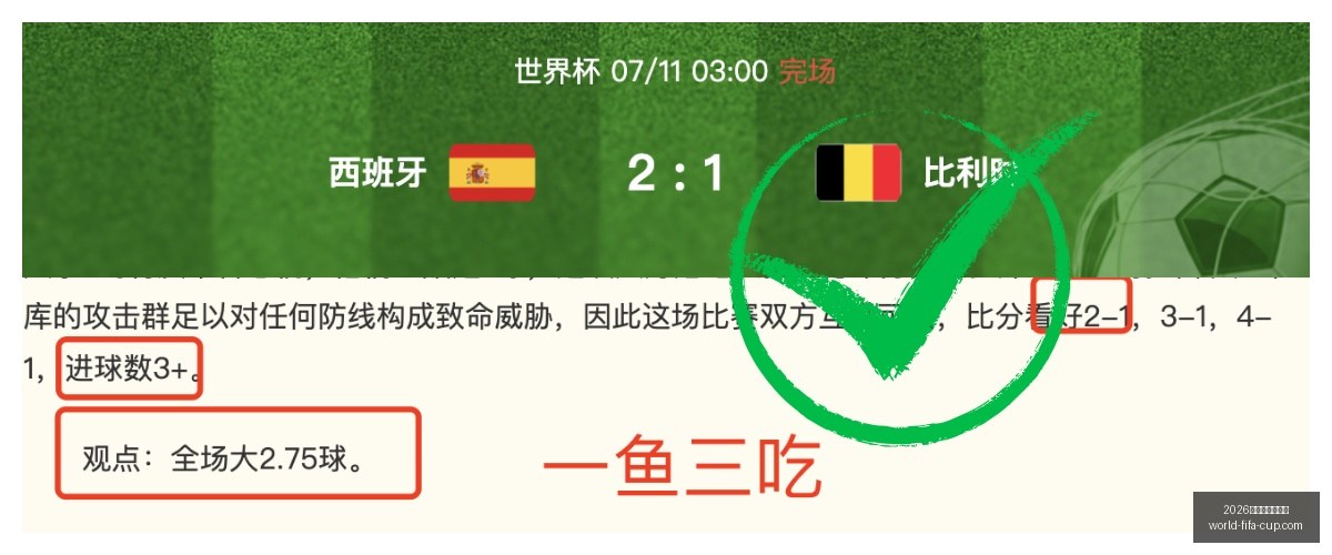 年美加墨世,界杯,界杯官网突,2026年美加墨世界杯官网,世界杯购票,世界杯赛事攻略,2026世界杯球队,体育赛事直播