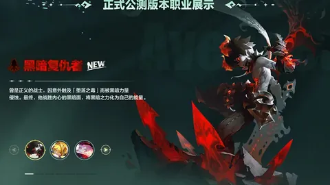 《艾泽拉斯悲歌：暴雪总监揭露，传奇英雄即将告别战场》