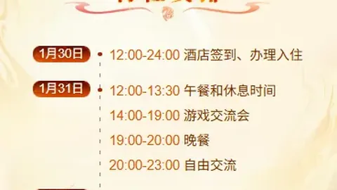 2026年美加墨世界杯门票预售攻略