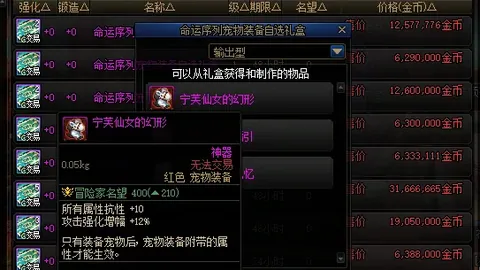 2026年美加墨世界杯门票预售攻略