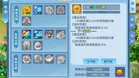 2026年美加墨世界杯门票预售攻略 资讯 175007 yyn