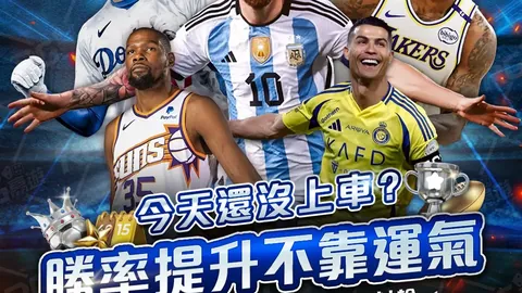 2026年世界杯官方网站上线，球迷可在线购票享赛事直播