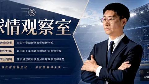 推荐 足球攻略世界杯前瞻：伊拉克对阵挪威，比赛关键点