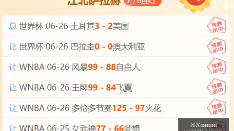 2026年美加墨世界杯2026年美加墨世界杯官网突发变动