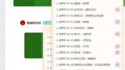 2026年美加墨世界杯 131730 5